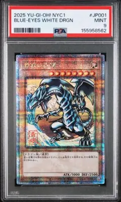 PSA10 千年原人 WCS プロモ EN403 遊戯王 - メルカリ