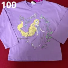 新品 ラプンツェル 長袖 Tシャツ 100