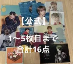防弾少年団(BTS) - 防弾少年団 BTS チケットホルダー  V 防弾少年団(BTS) - 防弾少年団 BTS チケットホルダー V 防弾少年
