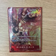 ワンピース ポートガス・D・エース