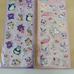 ポケモン ぷくぷくシール2枚セット