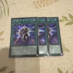 遊戯王 黒魔導連弾 シークレット ブラックマジシャン ブラックマジシャンガール