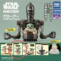 2026年最新】グローグーの人気アイテム - メルカリ