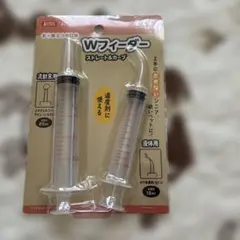 Wフィーダー　ストレート&カーブ　食事介助用のサムネイル