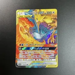 2026年最新】ポケモンカード サンダー ファイヤー フリーザーの人気