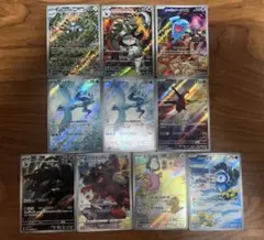 ポケモンカード ハイレアAR 10枚