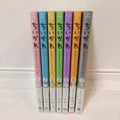 ちいかわ7巻セット（7巻の購入特典付き）