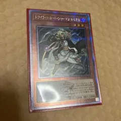 遊戯王 ライトロード・セイント ミネルバ クオシク - メルカリ
