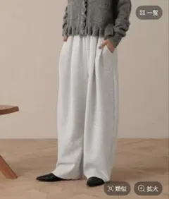 ローリーズファーム カットイージーコクーンパンツ