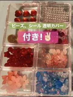 ビーズセット 多様な形状と色 透明ケース付き