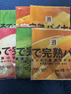 セブンイレブン ハッピーくじ F賞 まるでシリーズ ロングタオル 6種