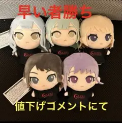 バンドリ 三角初華 オーバーサイズ Ave Mujica ぬいぐるみ 4種セット