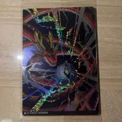 ドラゴンボールGT 究極神龍 9-25 SSR