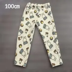美品　ミッフィー柄　裏起毛パンツ　100㎝