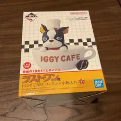 ジョジョワールド　一番くじ　ラストワン　イギー　フィギュア小物入れ