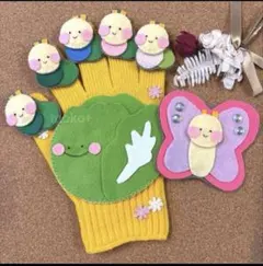 【保育導入に☆キャベツの中から】　手袋シアター