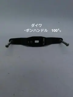 ダイワ SLPWORKS RCSBカーボンクランクハンドル 80mm - メルカリ