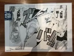 ONE PIECE ベースショップ ALL PAGES ゾロ スリラーバーク - メルカリ