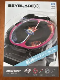 2026年最新】ベイブレードX バトルエントリーセットUの人気アイテム