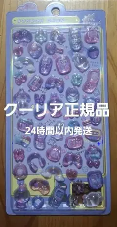 クーリア　正規品　ぴこぴこボンボン　新品未開封品
