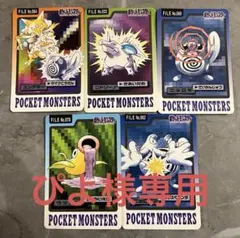 ぴよ様 リクエスト 5点 まとめ商品