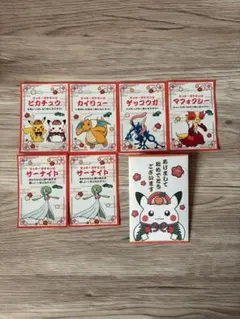 5種6枚　ポケモンセンター　お正月ステッカー