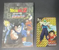 ドラゴンボール カードダス アマダ 26弾 1134番