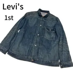 LEVI'S 506XX ファースト 1st デニムジャケット サイズ38 Levi's - 美品 LVC リーバイス Levi's ジャケット 506XX デニム