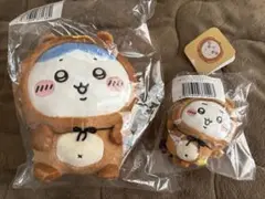 ちいかわ たぬきだもんくじ ハチワレB賞　ちいかわC賞