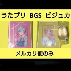 BGS 蘭丸 ビジュカ ノーマル 特典 コースター うたプリ - メルカリ