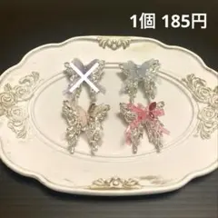 カスタムボールペン ビーズ 蝶々とキラキラビジュー付きデカ蝶々型合金ビーズ