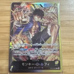 モンキー・D・ルフィ 7000パワー カード モンキー・D・ルフィ 7000 レアカード - メルカリ