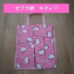 新品アベイル ハローキティゼブラ柄収納付きティッシュケースHELLO KITTY