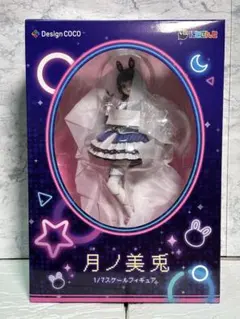 中古　にじさんじ　月ノ美兎　1/7スケールフィギュア デザインココ