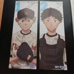 おおきく振りかぶって ポスター