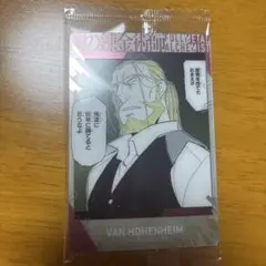 Item thumbnail for item b47899d9-0a35-4aa5-8718-d9c974c76f7b