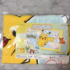 ポケモン ピカチュウ バスタオル 60x110cmのサムネイル