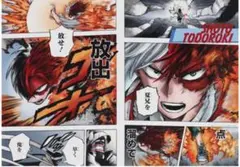 僕のヒーローアカデミア 名場面ポスター 轟焦凍