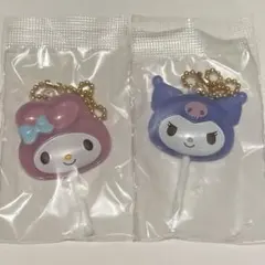 サンリオ カラフルキャンディーチャーム マイメロ クロミ セット