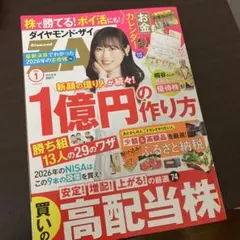 Item thumbnail for item cb8346fa-fcb8-4e14-8825-1eaf42f1898b