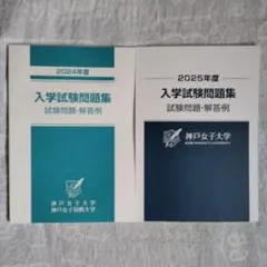 2026年最新】鎌倉女子大学 教科書の人気アイテム - メルカリ