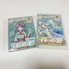 2026年最新】投票済証の人気アイテム - メルカリ