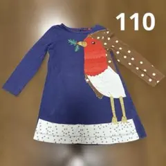 ボーデン　ワンピース　110のサムネイル