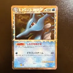 美品】キラ ポケモンカードe キングラー 1st edition - メルカリ