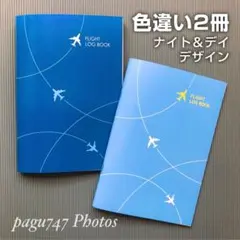 queenORCA様 リクエスト 2点 まとめ商品