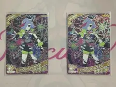 ひみつのアイプリ ダークウィッシュメロディ ダークチィ 2枚