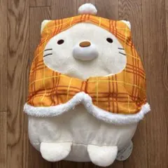 すみっコぐらし ねこ ぬいぐるみ