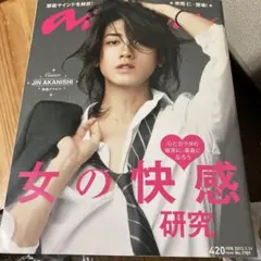 Item thumbnail for item 0fd92eb3-ee97-437f-9ff7-8f72e78eb672