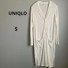 【UNIQLO】 ホワイト ロングカーディガン S