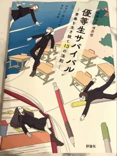 Item thumbnail for item b598d784-e262-4066-b065-705a15f37e82